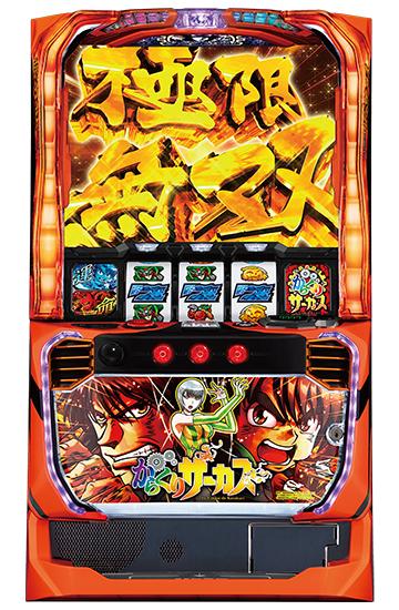 L からくりサーカス