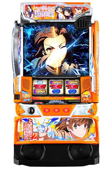 L とある科学の超電磁砲2（614～616番台）