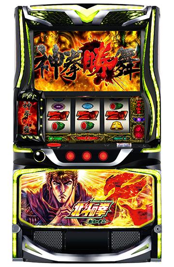 L 北斗の拳 転生の章2（923～928番台）