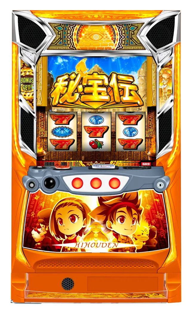 L 秘宝伝（126～128番台）