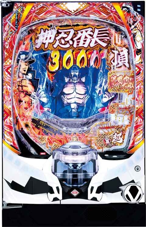 e 押忍！番長 漢の頂