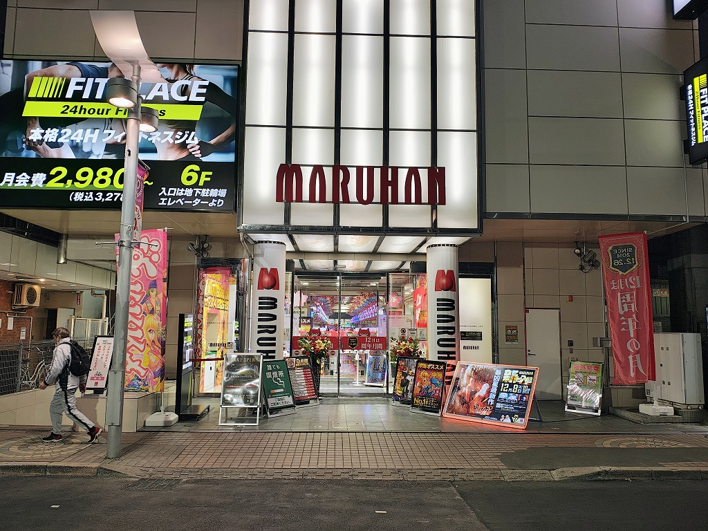 マルハン小岩 パチンコ館