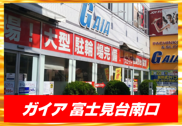 【6機種平均勝率86.7％】スマスロ中心に好結果を確認