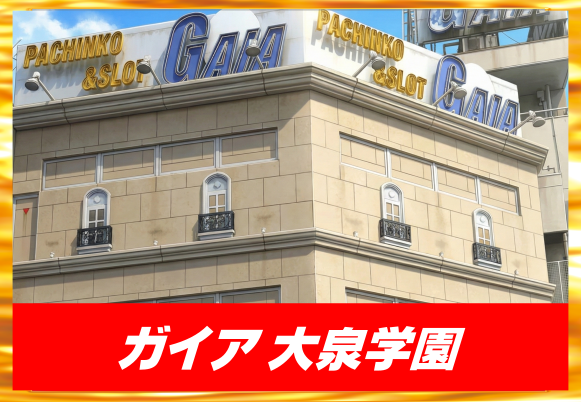 【東京喰種：勝率83.3％】高勝率＆高差枚を記録した注目取材結果