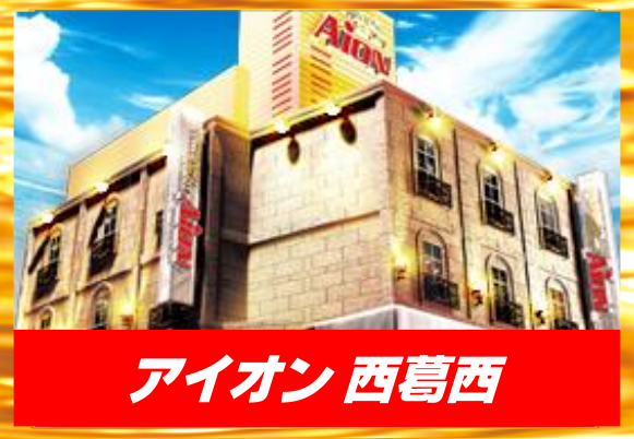 【東京喰種：勝率100.0％】注目機種が好結果を記録した合同取材の全貌を調査