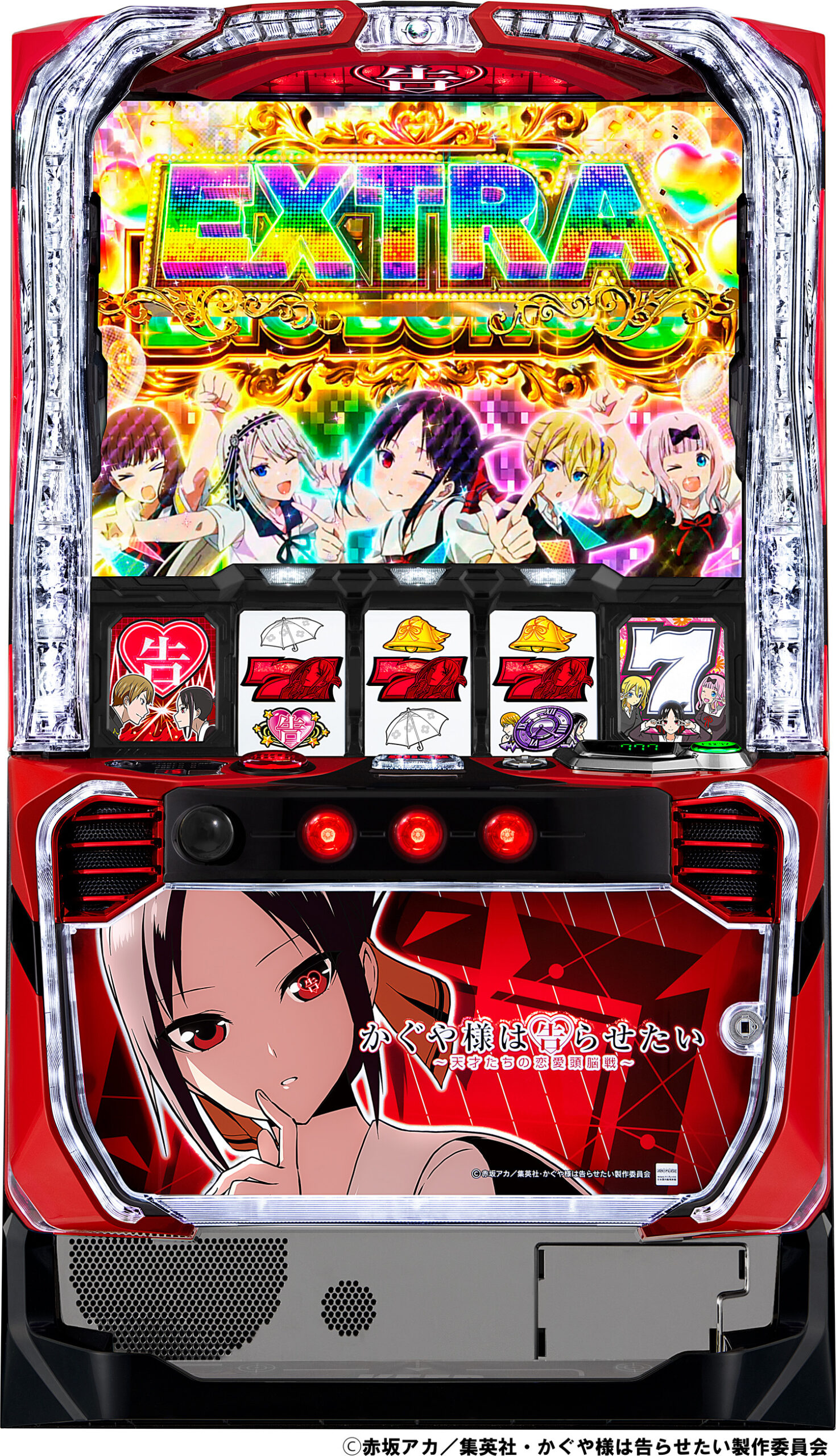 L かぐや様は告らせたい