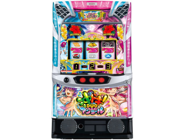 L オキドキデュオ2 FR