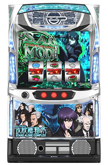 L スマスロ攻殻機動隊ZS