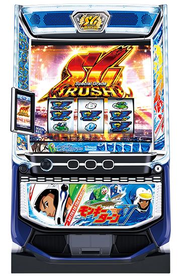 L モンキーターン5