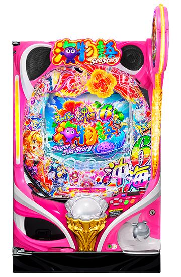 P スーパー海物語 IN 沖縄6（1082～1145番台）