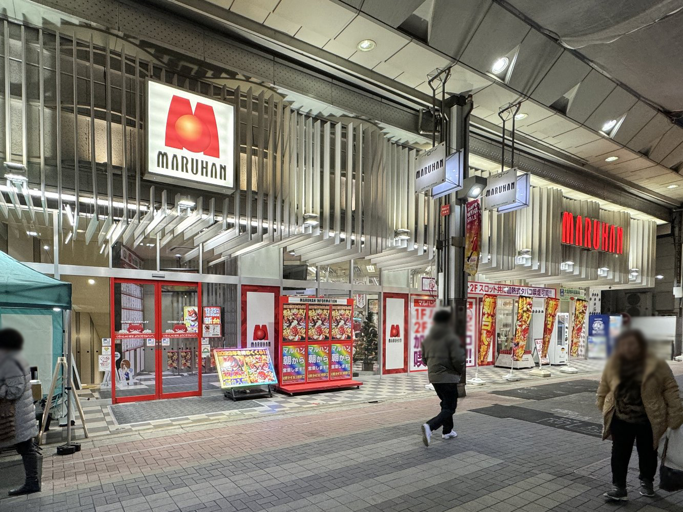 マルハン大山店