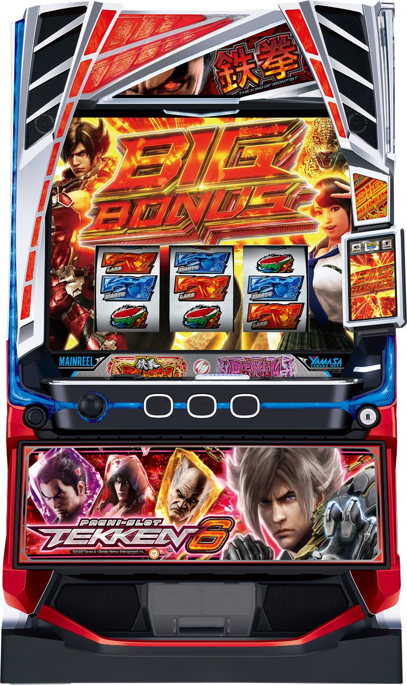 L スマスロ 鉄拳6