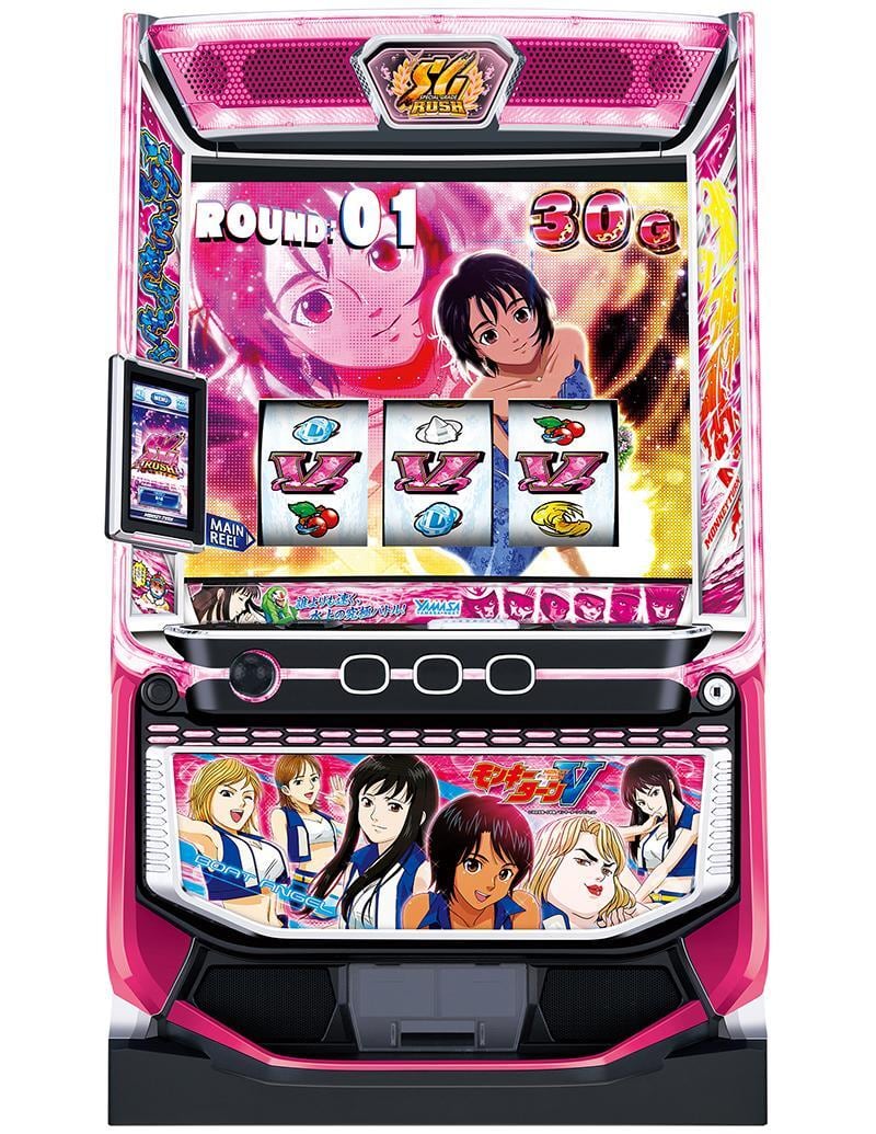 LモンキーターンV