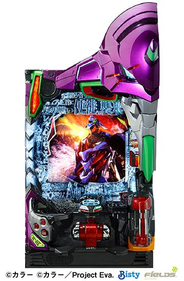 P新世紀エヴァンゲリオン15 未来への咆哮