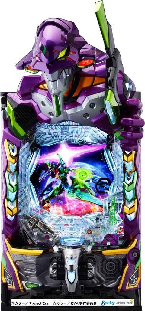 e 新世紀エヴァンゲリオン 〜はじまりの記憶〜