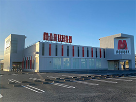 マルハン吉田店