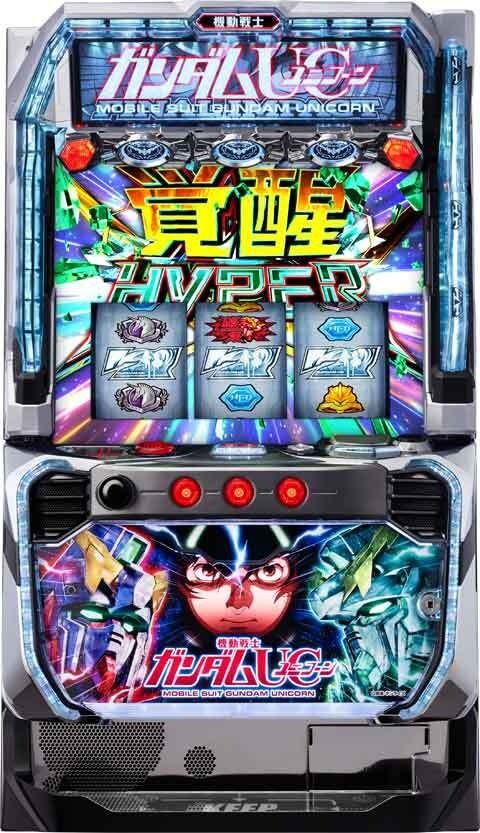 L 機動戦士ガンダムユニコーン