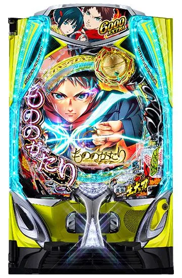 eフィーバーもののがたり