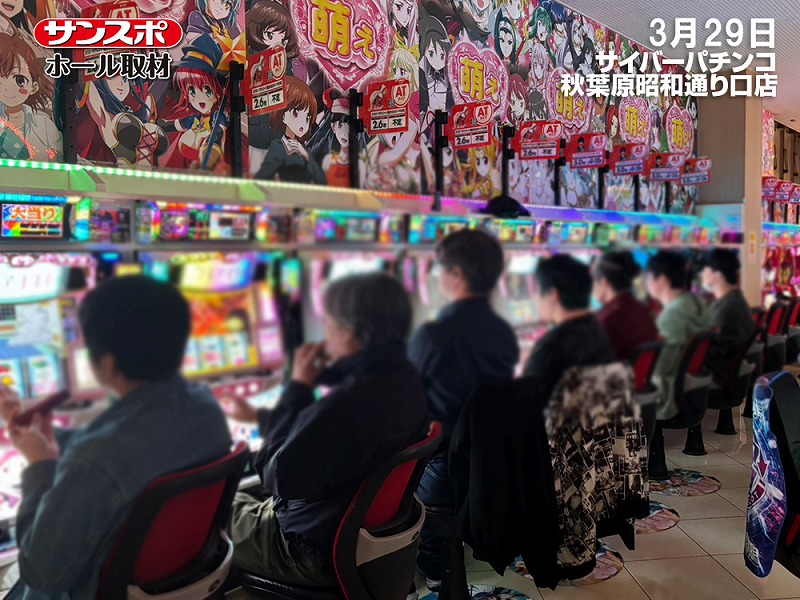 【平均差枚＋1,406枚】スマスロ中心に好結果を記録した一日