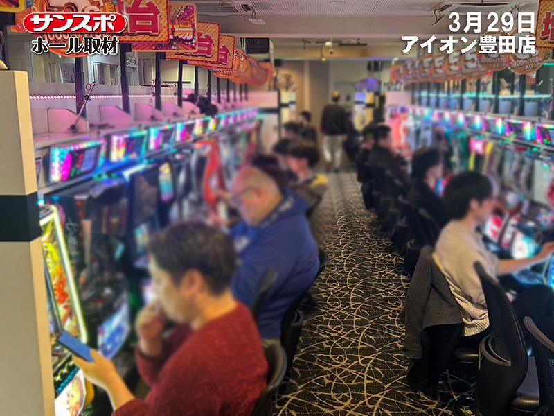 【全台プラス】好結果が並ぶ充実の内容に注目