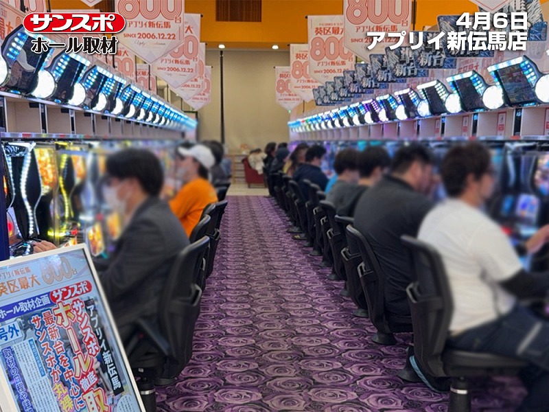 【L吉宗：勝率80.0％】複数機種を対象に好結果を確認した取材