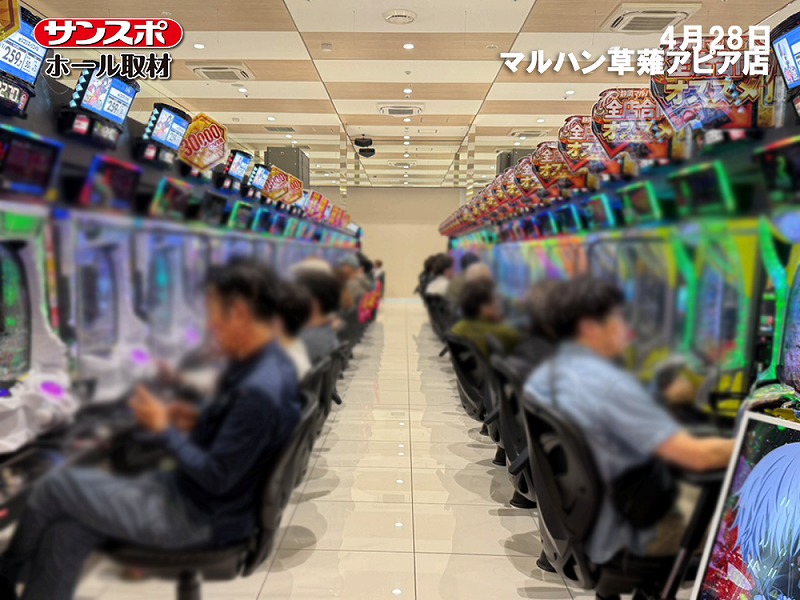 【平均勝率57.4％】話題機種を中心に実戦結果を徹底調査