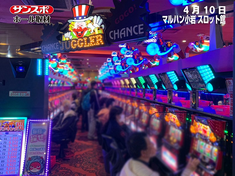 【ゴーゴージャグラー3：勝率45.5％】ジャグラーシリーズを中心に実戦結果を調査