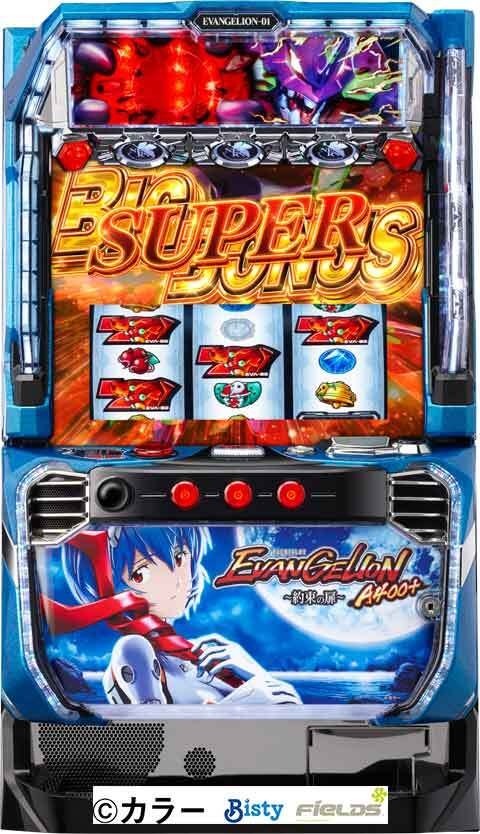 LB パチスロ ヱヴァンゲリヲン ～約束の扉～
