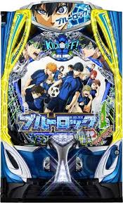eFブルーロック