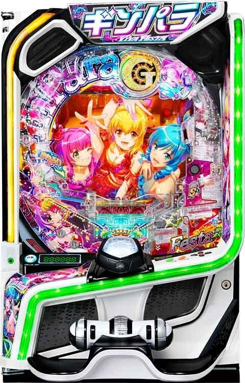 eまわるん超ワープ ギンギラパラダイス VIVA FESTA