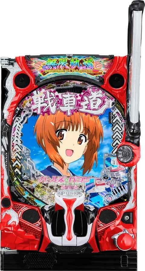 eガールズ&パンツァー 最終章