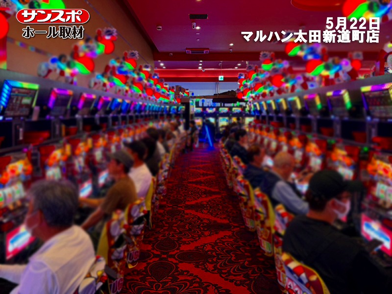 【平均勝率58.5％】初開催で総差枚＋32,574枚、サンスポホール取材を実施