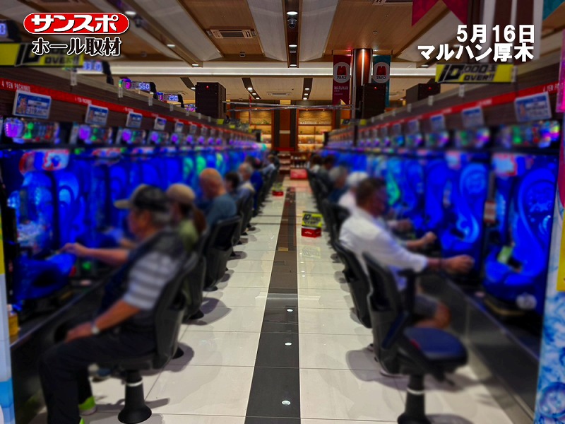 【並び140人】話題機種を横断チェック、マルハン厚木店でサンスポホール取材を実施