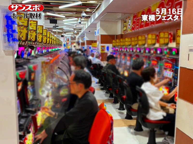 【スマスロスーパーリオエース2：勝率100.0％】スマスロ・パチンコ各所で見どころを確認、東横フェスタ1でサンスポホール取材を実施