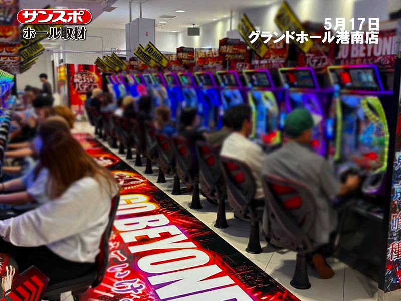 【平均勝率67.5％・総差枚＋119,876枚】人気スマスロからジャグラーシリーズまで幅広く見どころを確認