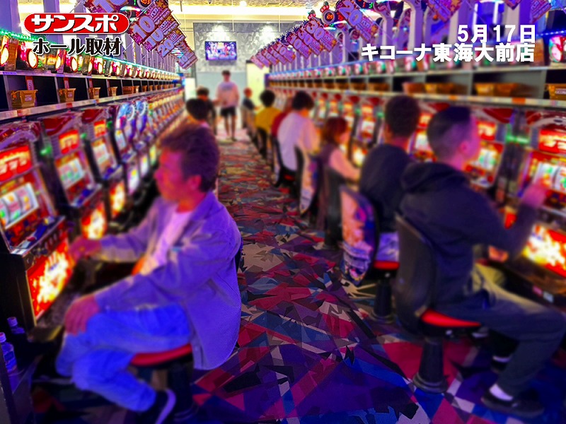 【取材機種総差枚＋2,781枚】店舗ピックアップ4機種を中心にスロット取材を実施