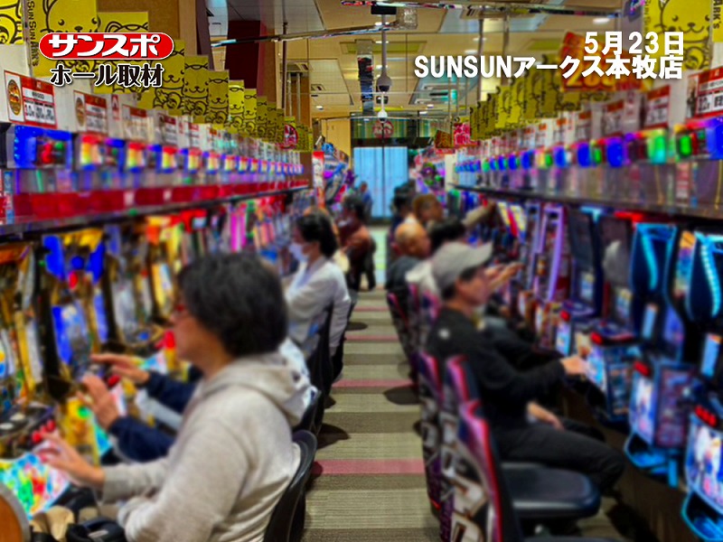 【平均勝率76.9％】店舗ピックアップ7機種を調査、総差枚＋19,127枚を記録