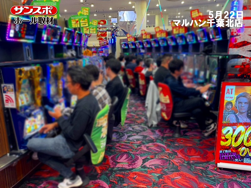 【平均勝率91.7％】話題機種を幅広くチェック、サンスポホール取材を実施