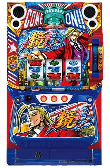 HEY!エリートサラリーマン鏡