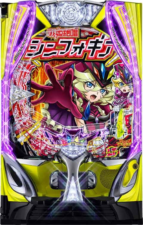 eF戦姫絶唱シンフォギア4 キャロルver.F