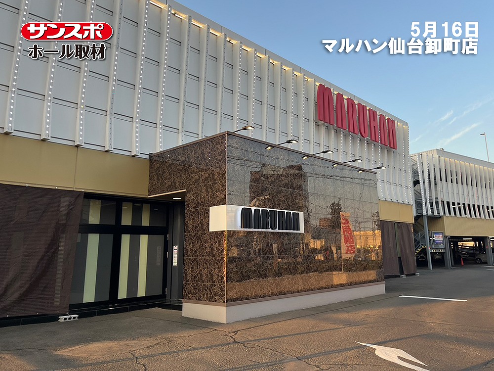 【サンスポ取材　eエヴァ17・eグール】マルハン仙台卸町店