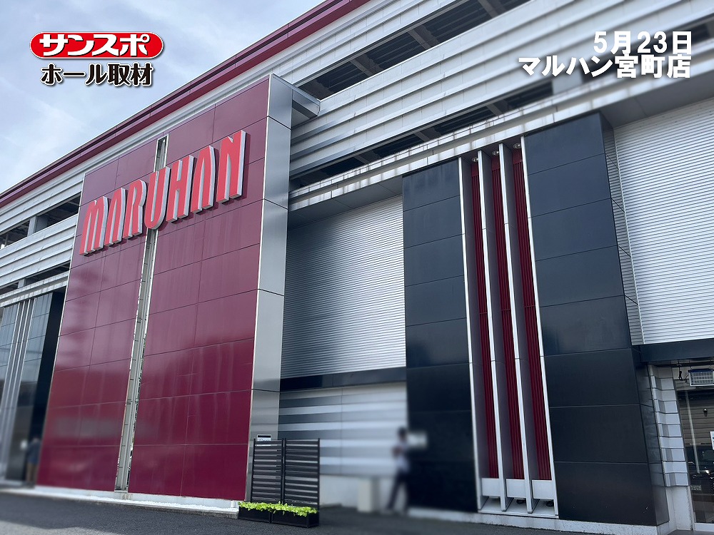 【サンスポ取材　沖ドキ】マルハン宮町店