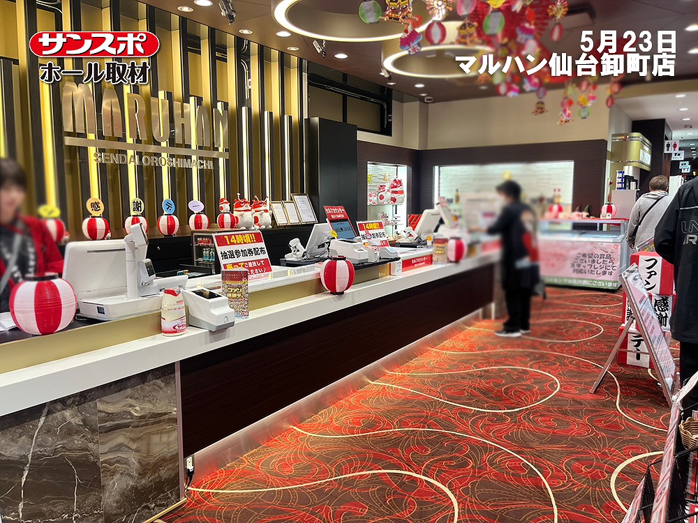 【サンスポ取材　eエヴァ17・eグール】マルハン仙台卸町店