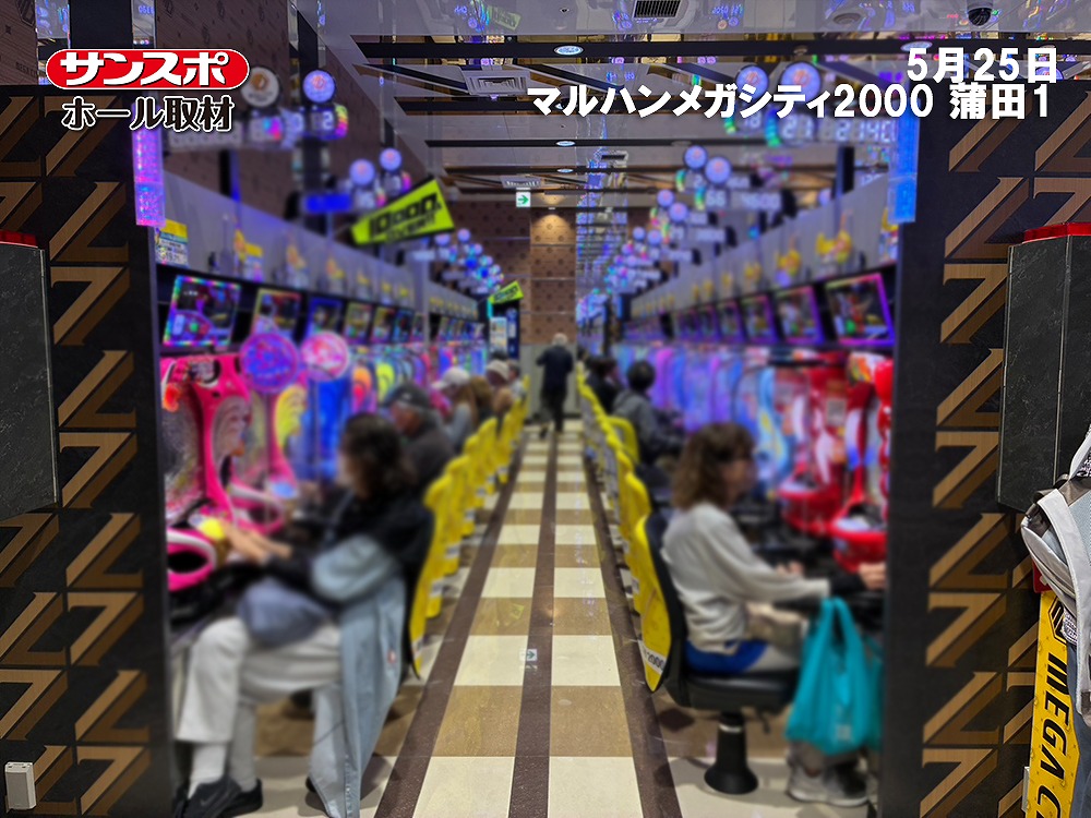 【平均勝率53.1％】4機種・計32台を対象にサンスポホール取材を実施
