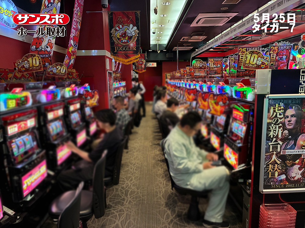 【ウルトラミラクルジャグラー 勝率66.7％】ジャグラーシリーズ7機種・計64台を対象にサンスポ取材を実施
