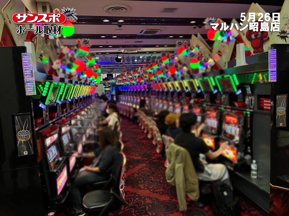 【アレックス ブライト 勝率100.0％】話題機種を中心にサンスポホール取材を実施