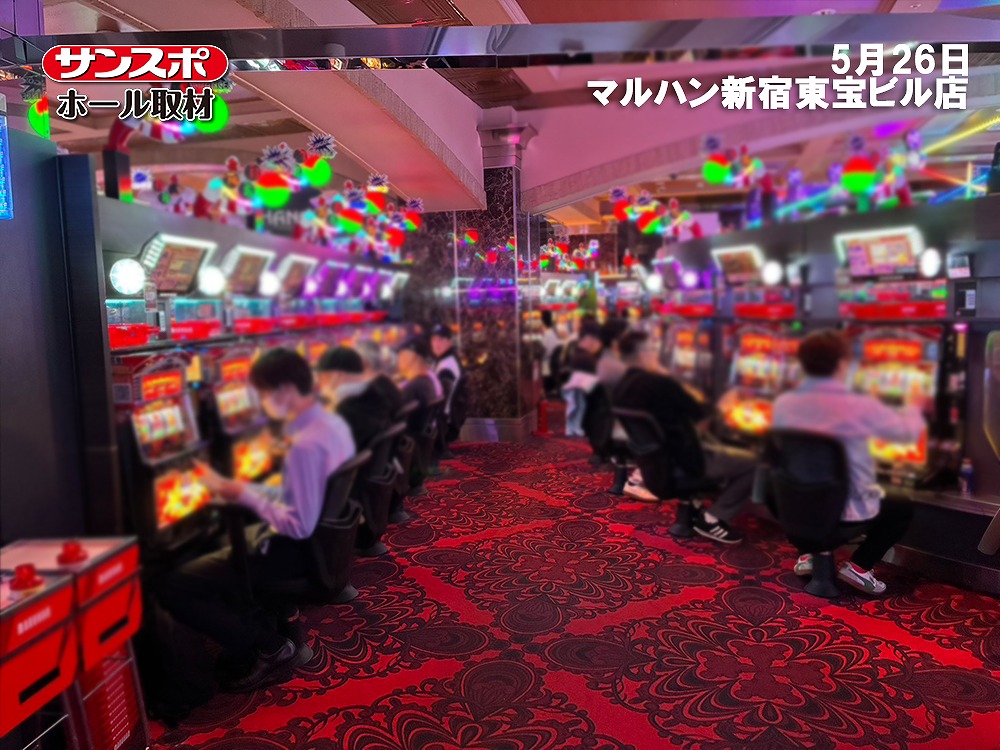 【平均勝率41.7％】ハッピージャグラー・防振り・Re:ゼロなど好結果機種を中心にサンスポホール取材を実施