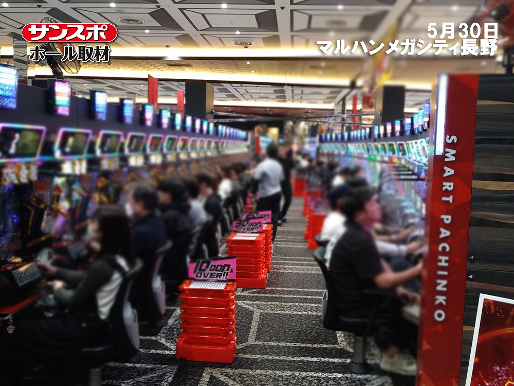 【総差枚＋444,500枚】話題機種を中心に好結果が集まった一日