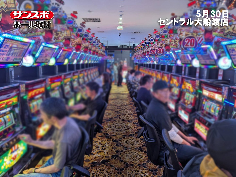 【総差玉・総差枚＋112,613】話題機種を中心にサンスポホール取材を実施
