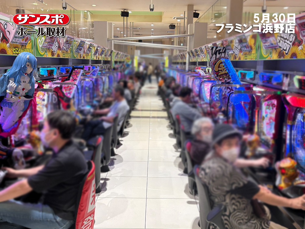 【取材機種総差枚＋13,769枚】店舗ピックアップ3機種を対象にサンスポホール取材を実施